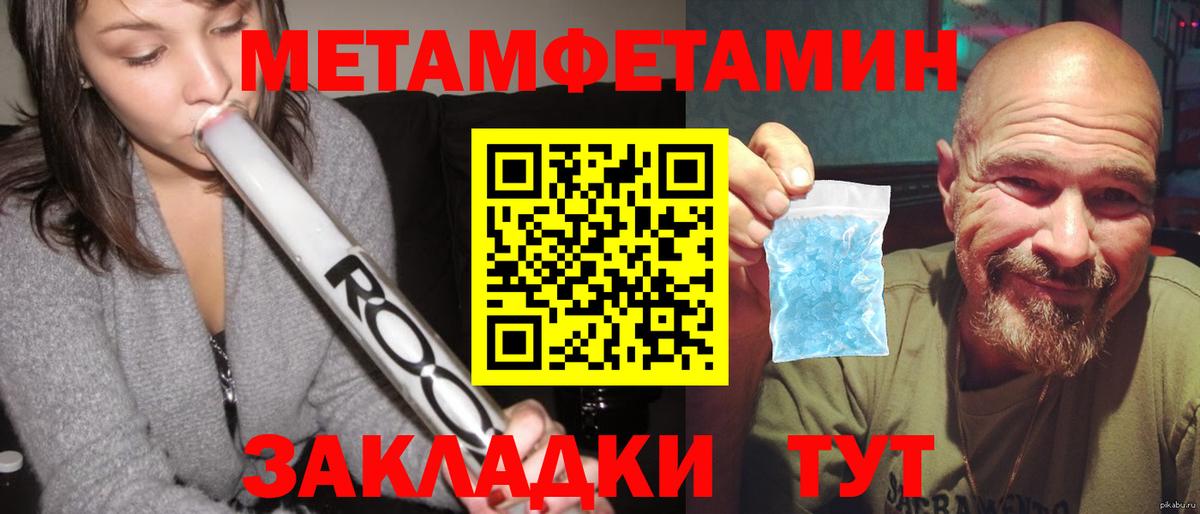 Ханты-Мансийск  АМФ  Вход с VPN  АМФЕТАМИН 98% 