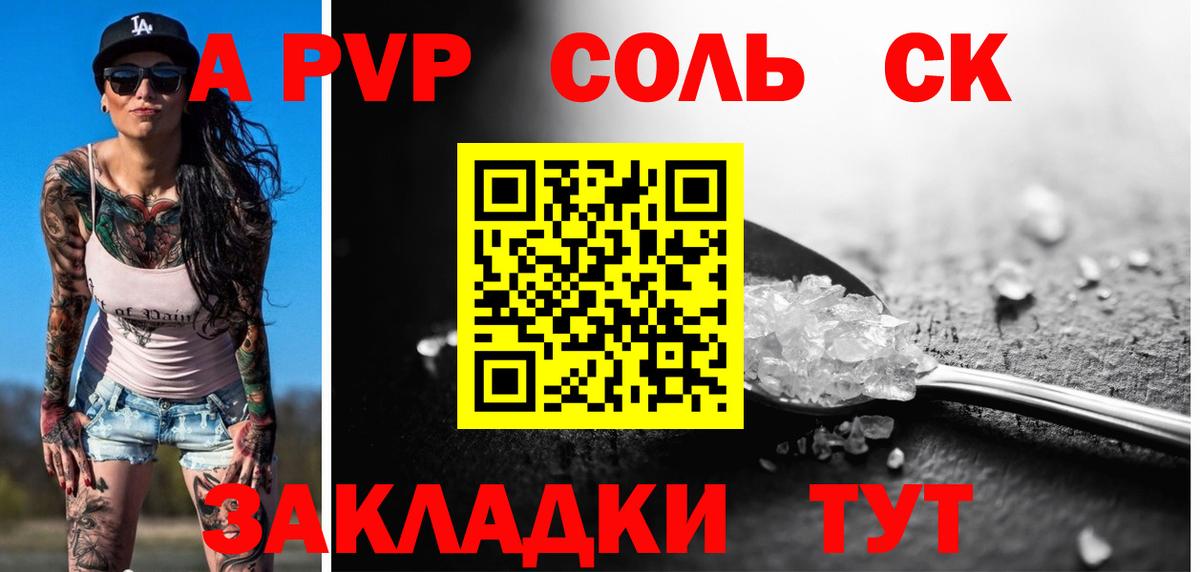 Alfa_PVP СК Ханты-Мансийск