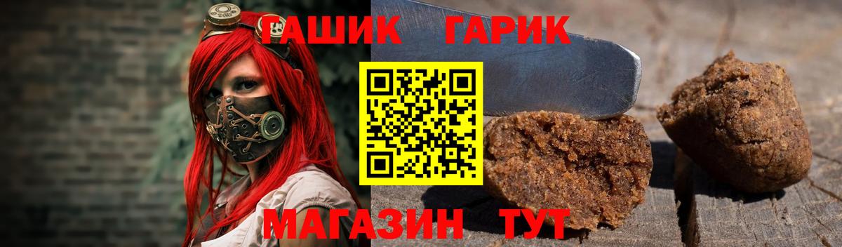 Гашиш VHQ  ГАШ хэш  Ханты-Мансийск  Вход с VPN 