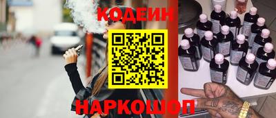 мяу мяу кристалл Кандалакша
