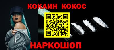 мяу мяу кристалл Кандалакша