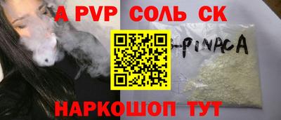 мяу мяу кристалл Кандалакша