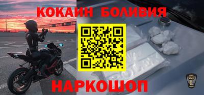 мяу мяу кристалл Кандалакша