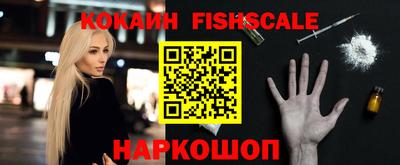 мяу мяу кристалл Кандалакша