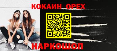 меф Канаш