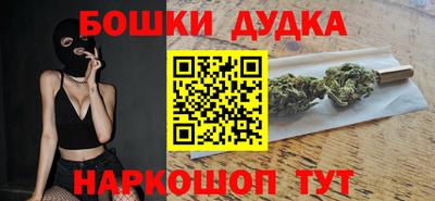 меф Канаш