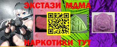 МДПВ Камышлов