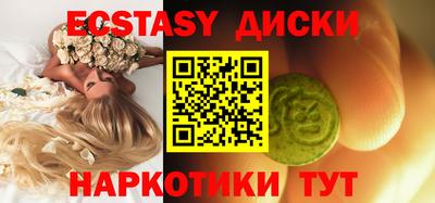 мяу мяу кристалл Кандалакша