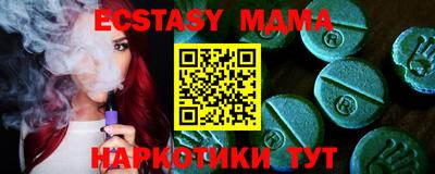 мяу мяу кристалл Кандалакша