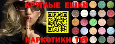 меф Канаш
