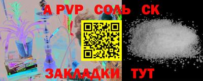мяу мяу кристалл Кандалакша