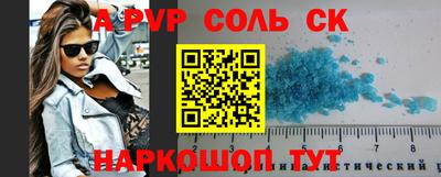МДПВ Камышлов