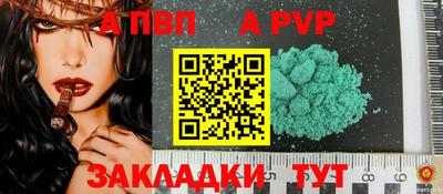 мяу мяу кристалл Кандалакша