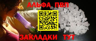 мяу мяу кристалл Кандалакша