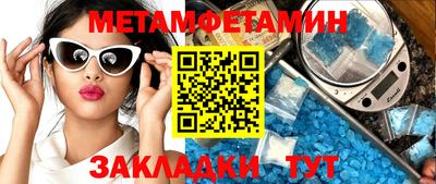 меф Канаш