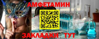 меф Канаш