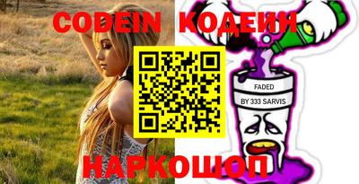 меф Канаш