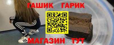 меф Канаш