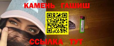 меф Канаш