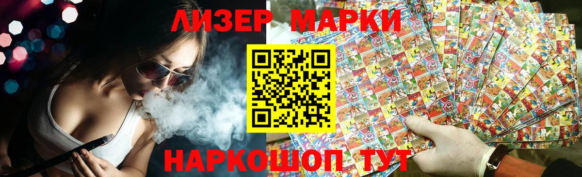 LSD-25 экстази кислота  LSD-25 экстази ecstasy  Ханты-Мансийск  Вход с VPN 