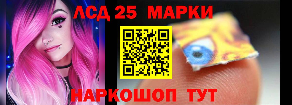 LSD-25 экстази кислота Ханты-Мансийск