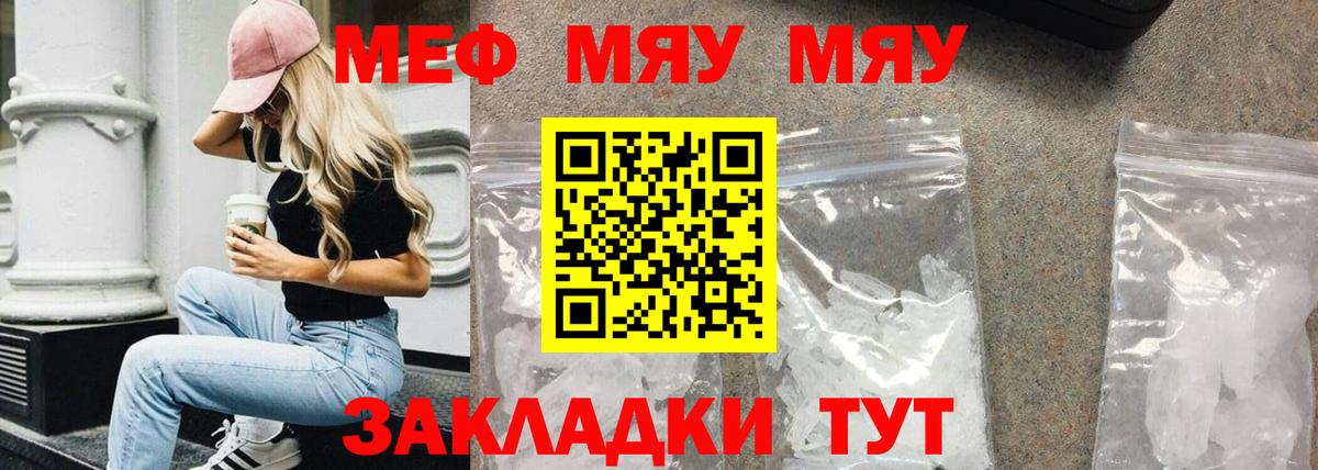Меф Ханты-Мансийск