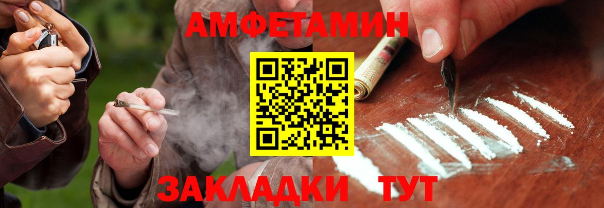 МЕТАМФЕТАМИН мет Ханты-Мансийск