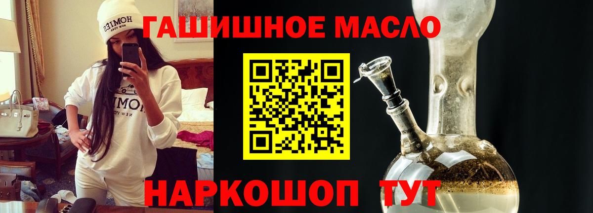 Дистиллят ТГК концентрат Ханты-Мансийск