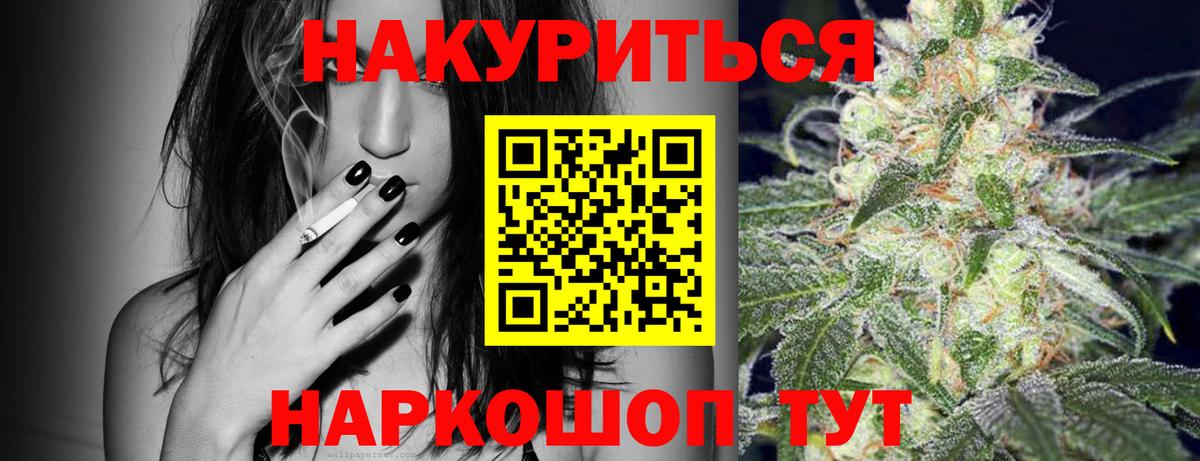 Канабис гибрид  Бошки Шишки тримм  Бошки Шишки LSD WEED  Ханты-Мансийск  Вход с VPN 