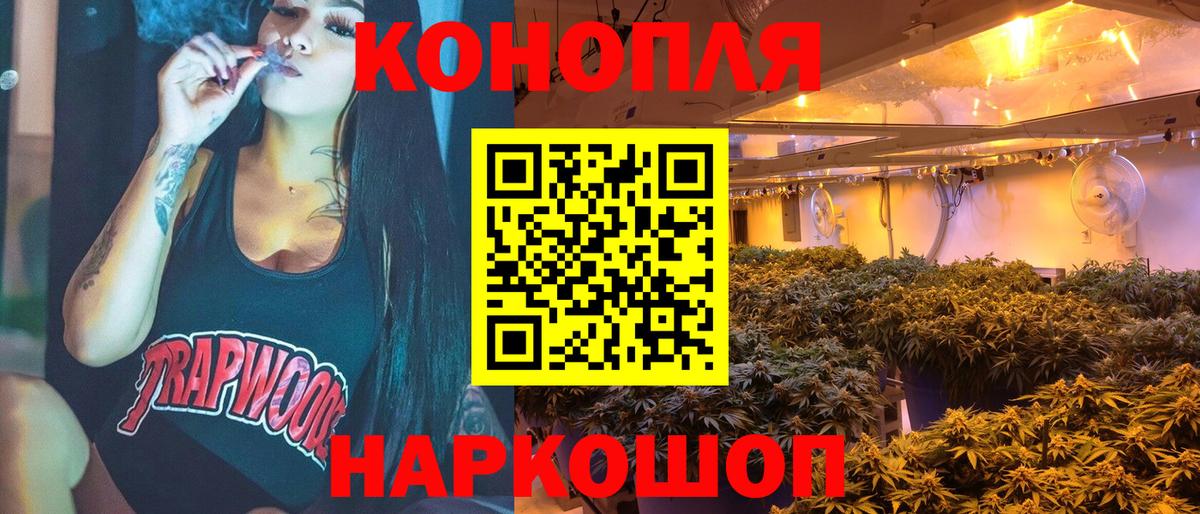 Бошки марихуана тримм Ханты-Мансийск